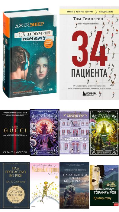 ПРОДАЮ КНИГИ!!! Продаю книги в хорошем состоянии.