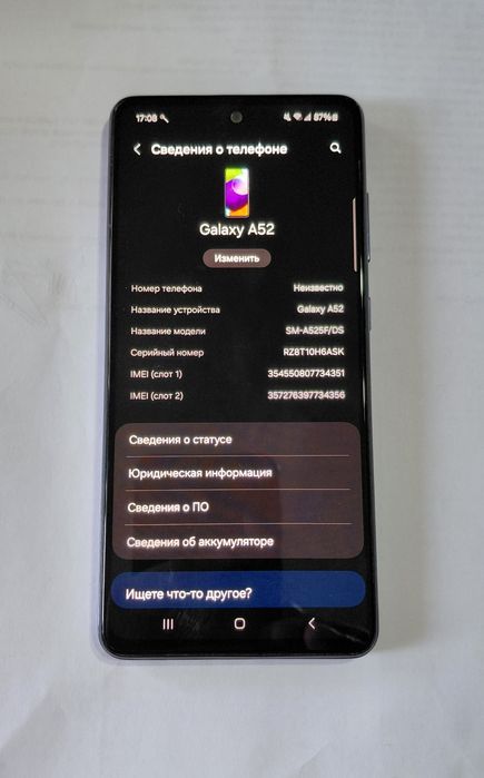 Samsung Galaxi  А 52. 8/256 GB.