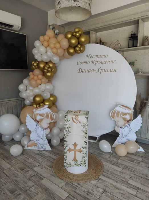 Украса за Рожден ден Кръщене Погача