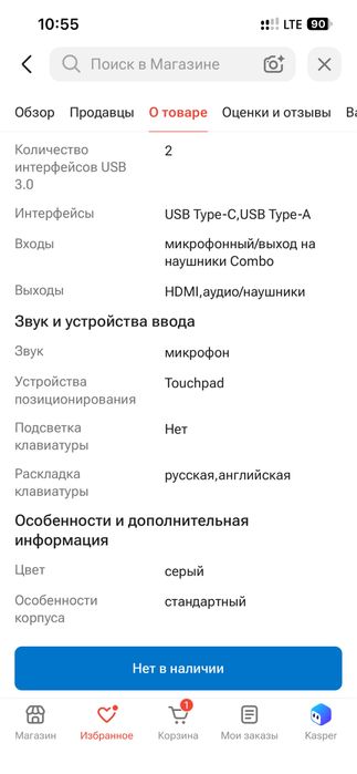 Продам ноутбук chuwi