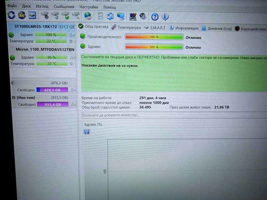 Acer Aspire 5 A515-54G FHD IPS i3 10110U/8GB/512SSD/1TB HDD/MX250 2GB