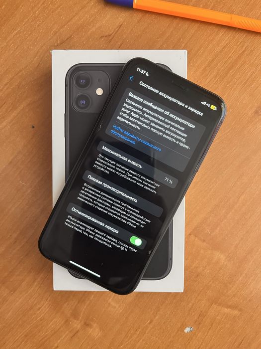 Айфон 11 черный.