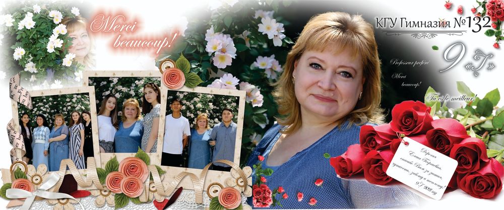 Альбом для выпускников 2023