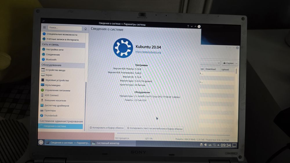 Продам два ноутбука