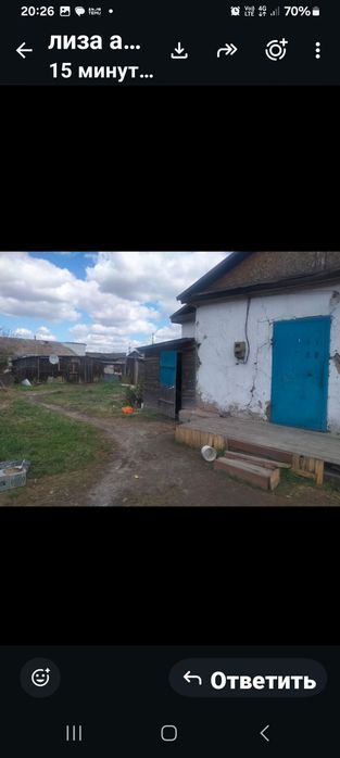 Продам пол дома  в Макинске