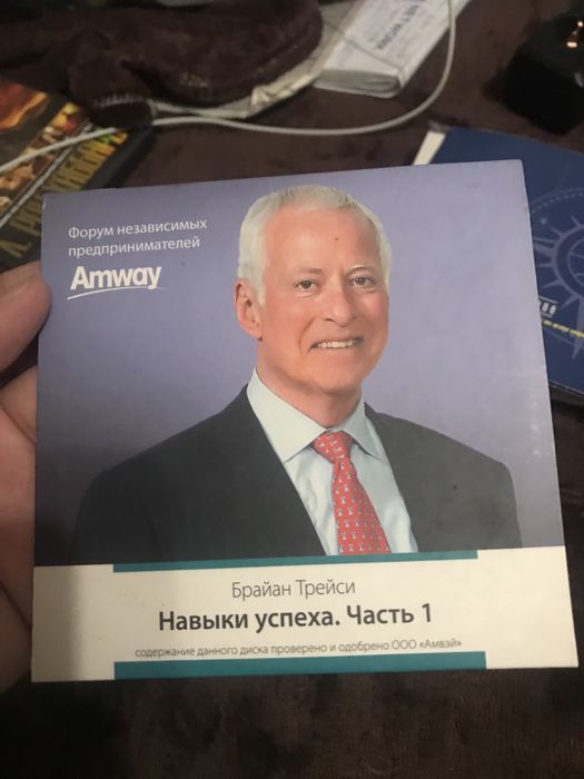 Амвэй диски обуч. NETWORK21