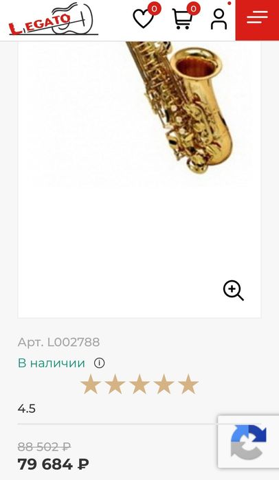 Саксофон альт Prelude by Conn-Selme