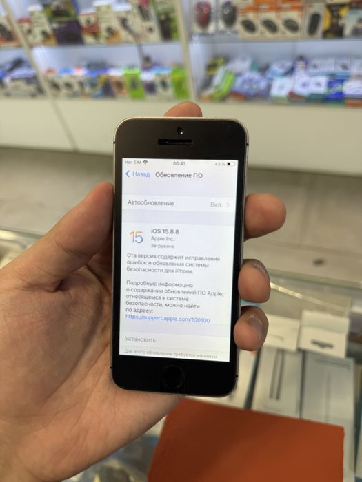 Apple iPhone Se 32gb