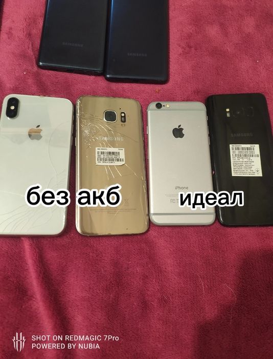 Продам или обменяю