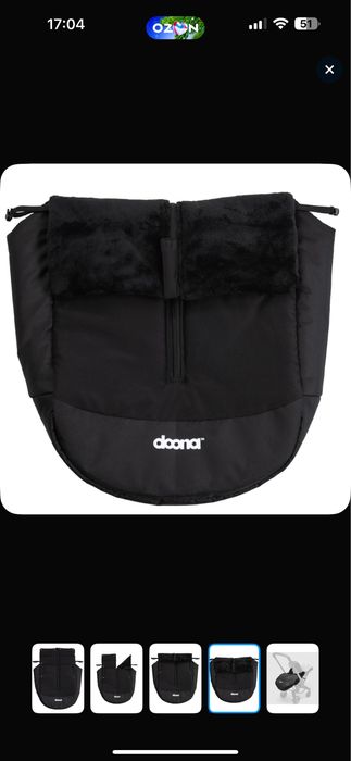 для колясок DOONA сумка чехол кейп муфта коляска