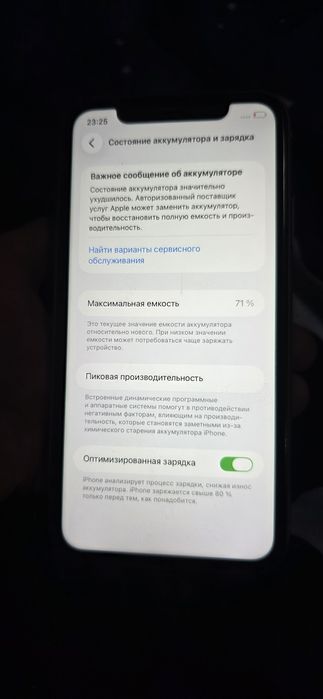 Айфон 11 память 128