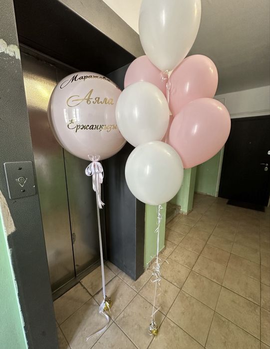 Арзан бағада гелий шарлар