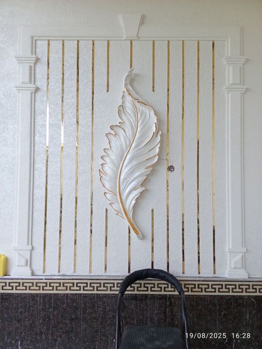 Травертин мармарено