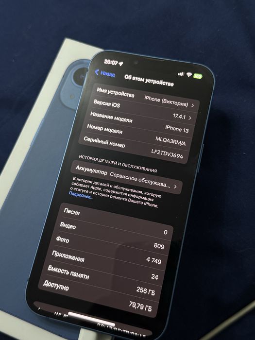 Iphone 13 blue 256 gb без ремонта