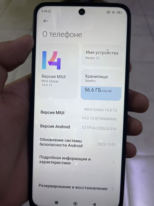 Срочно продам редми 12 торг есть