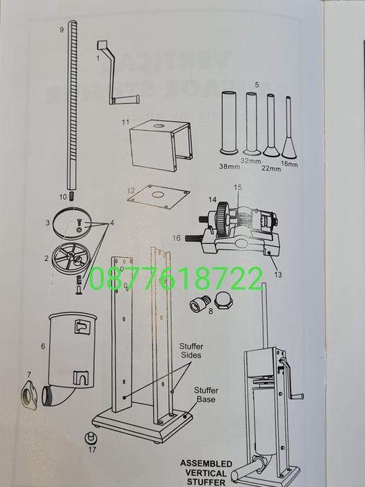 Пълначка за месо вертикална от неръждаема стомана 7 литра