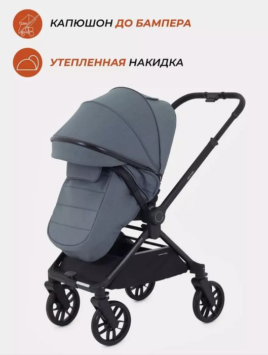 Коляска Rant Vector полный комплект