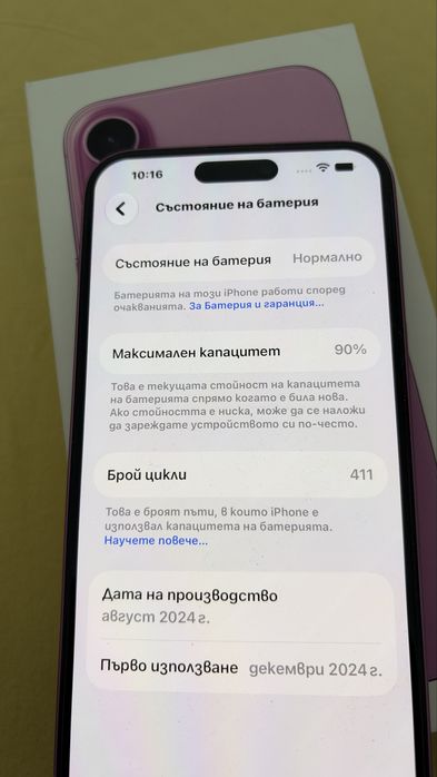 Iphone 16 plus pink 128gb