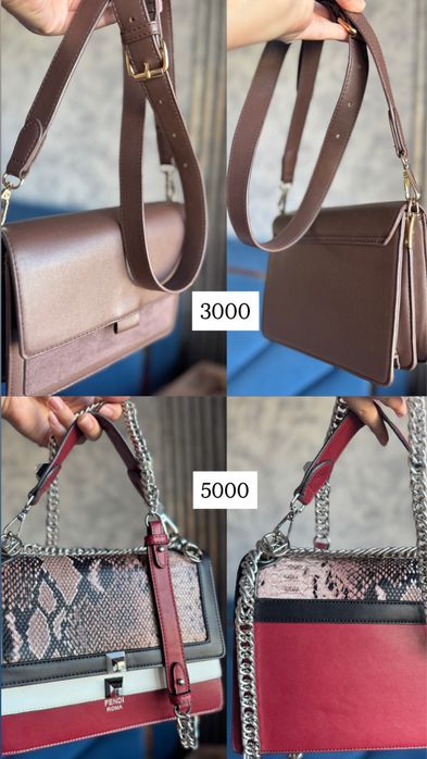 Продается сумки