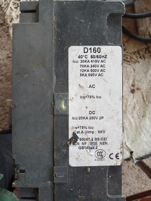 Продавам електропрекъсвач Шалтер