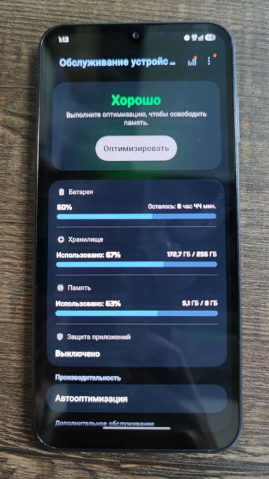 Samsung a25 синий 8/256