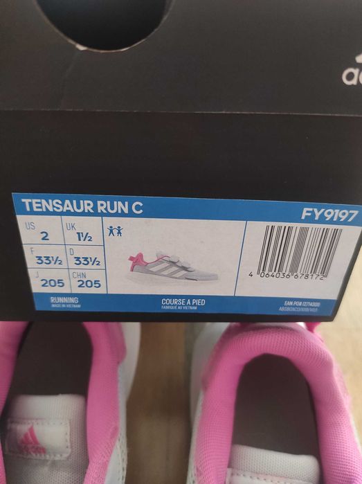 Детски маратонки