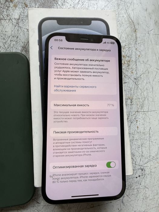 Продаю Айфон 12 ………..