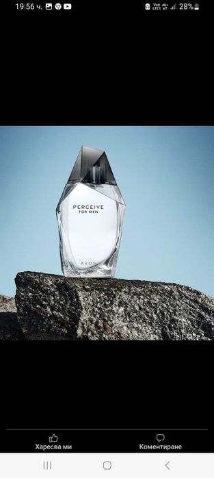 Палфюми нови на AVON