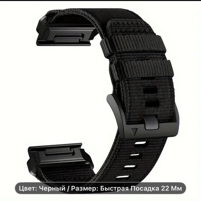 Garmin 22мм селикон.