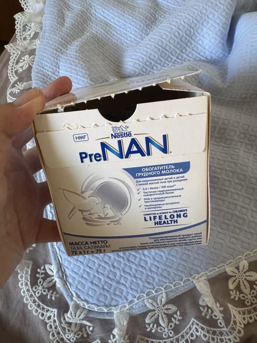 PreNAN обогодитель грудного молока