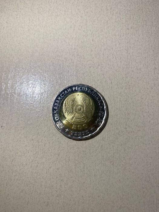 монета 200 тенге 80 лет победы