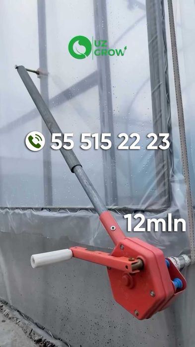 Koreya issiqxonalari va issiqxona uchun materiallar