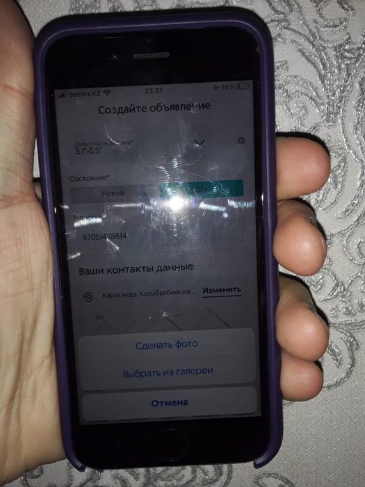 iPhone 6c 128gb 100 akb