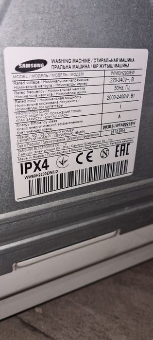 Стиральная машина Samsung EcoBubble