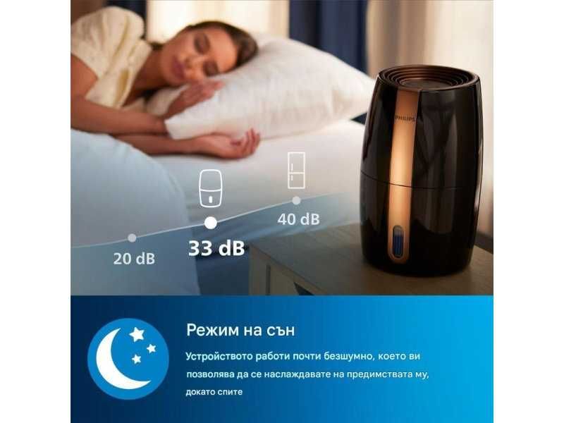 Овлажнител за Въздух Philips 2000 Series HU2718/10
