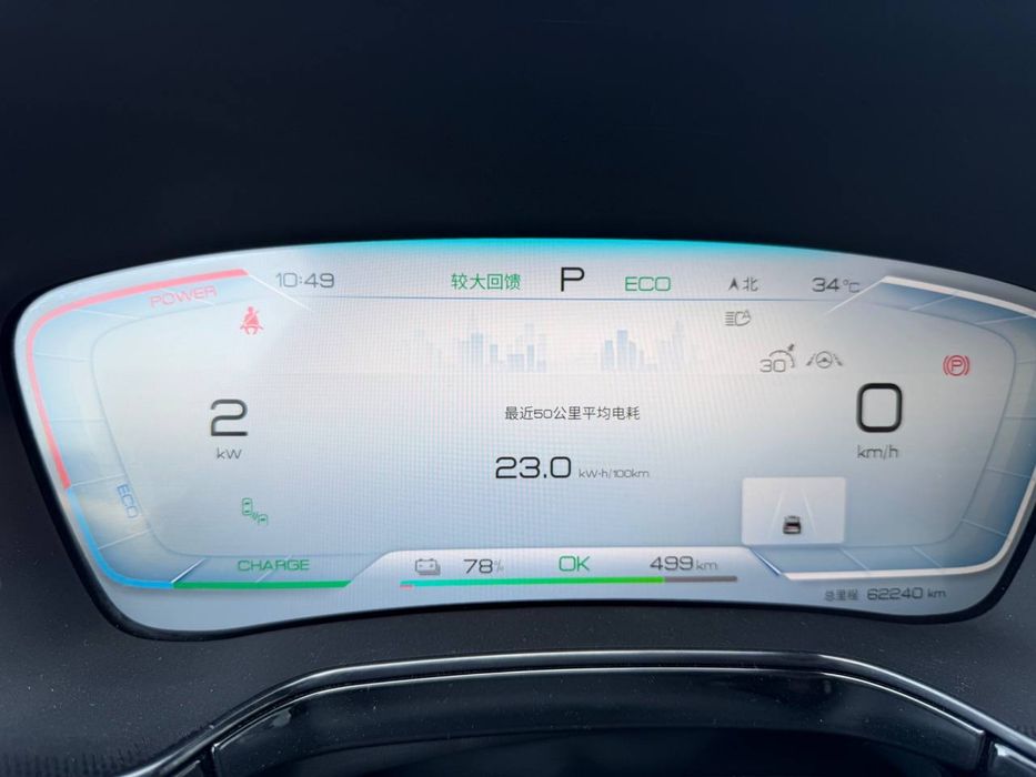 Byd Tang Ev dual motor sport 4.4 secund