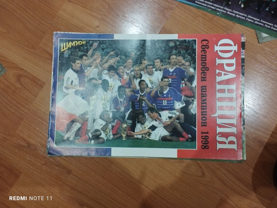 Футболни списания