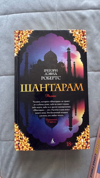 Продам книги триллеры, романы