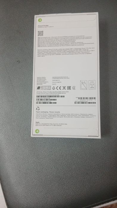 IPhone 17 Pro Max
