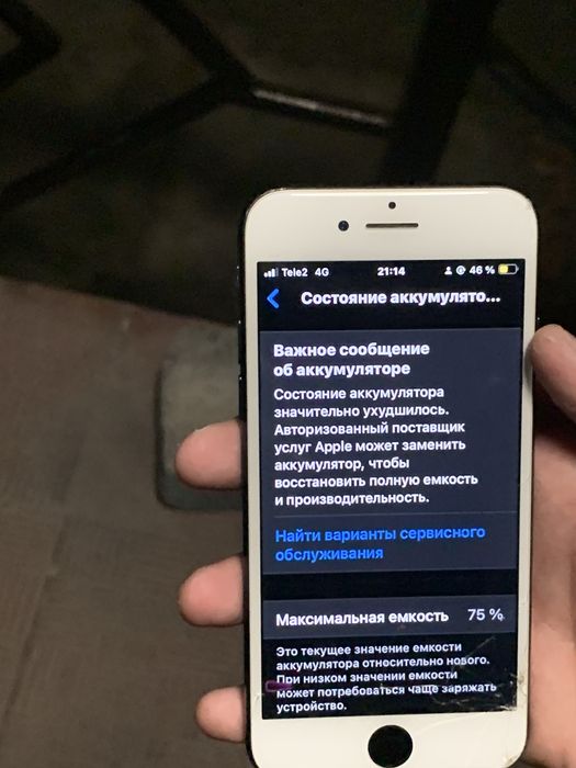 IPhone se 2020 zz