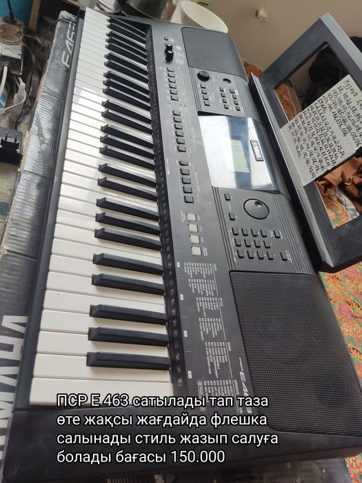 ПСР Е 463 жағдайы өте жақсы