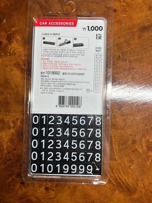 Продаётся автовизитка для авто