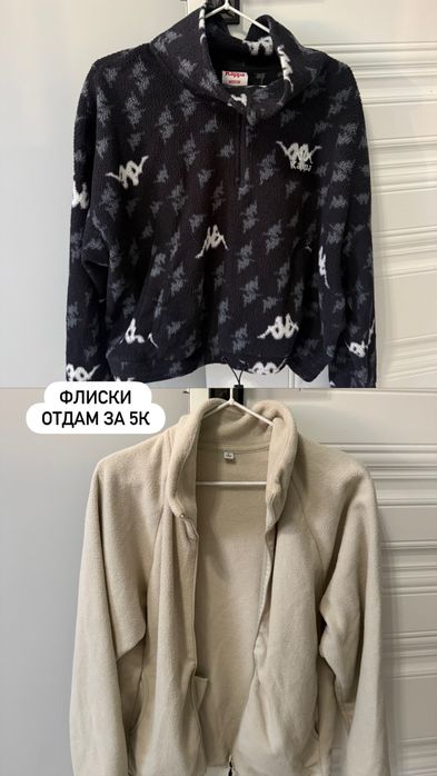 Продам б/у одежду в хорошем состоянии