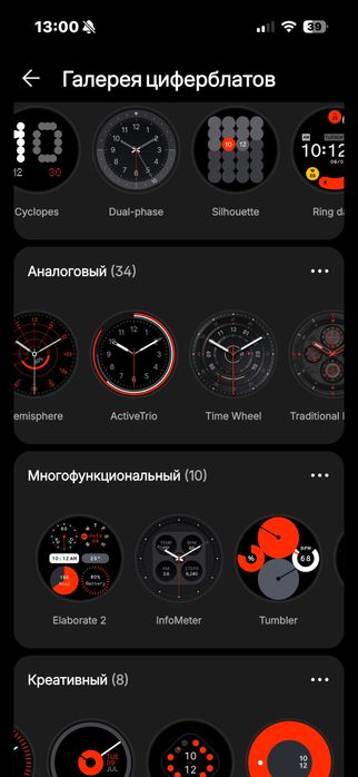 Смарт часы CMF Watch Pro 2
