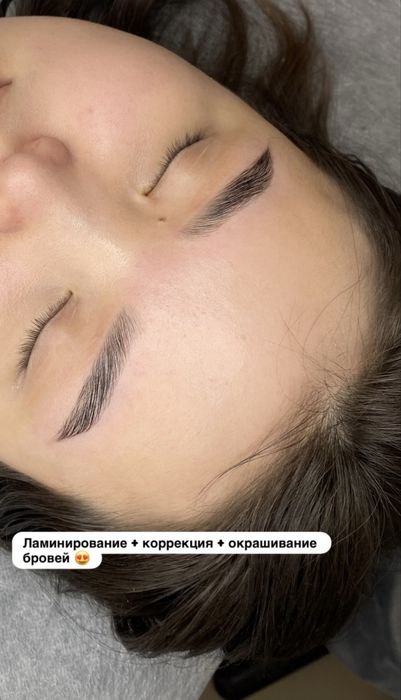 Ламнирование бровей и ресниц