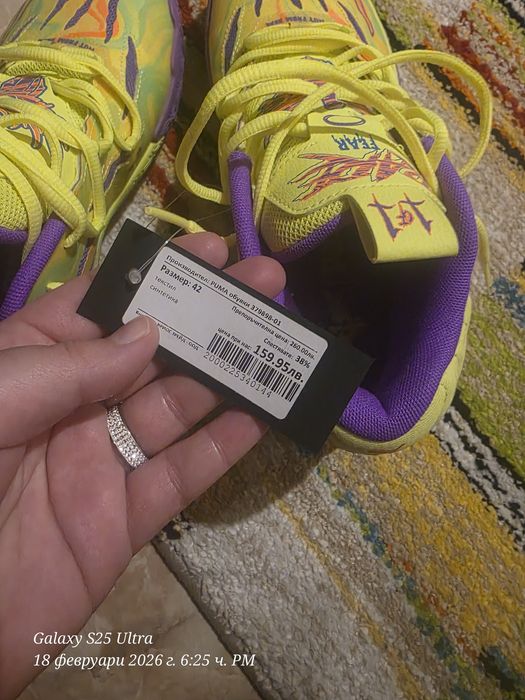Puma  уникални .