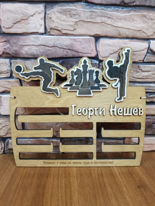 Поставка за медали