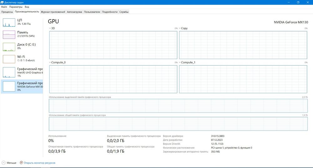 Ноутбук acer Aspire E5-576