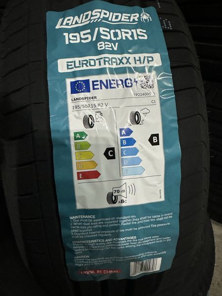 Нови летни гуми LANDSPIDER H/P 195/50R15 82V 1955015