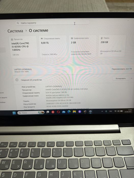 ideapad 720S-14IKB 238 гб
